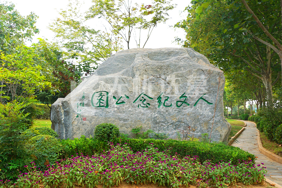 新郑墓地风景